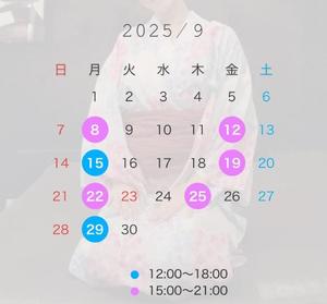 南瀬　ゆいなの写メ日記｜シェルクラブ・ウエスト 川崎南町高級店ソープ