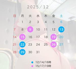 南瀬　ゆいなの写メ日記｜シェルクラブ・ウエスト 川崎南町高級店ソープ