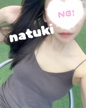 佐藤　なつきの写メ日記｜シェルクラブ・ウエスト 川崎高級店ソープ