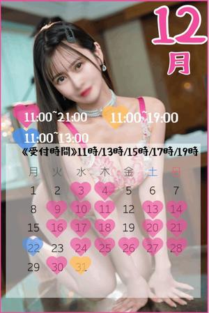 吉田　えみりの写メ日記｜シェルクラブ・ウエスト 川崎高級店ソープ