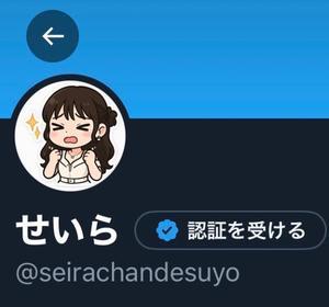 天内　せいらの写メ日記｜シェルクラブ・ウエスト 川崎南町高級店ソープ