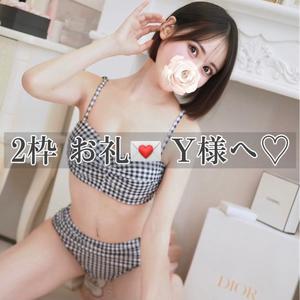 白川　れいの写メ日記｜シェルクラブ・ウエスト 川崎南町高級店ソープ