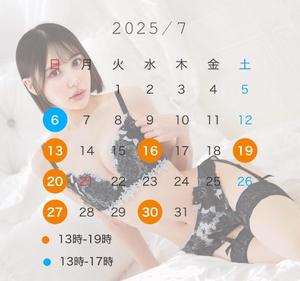 白川　れいの写メ日記｜シェルクラブ・ウエスト 川崎南町高級店ソープ