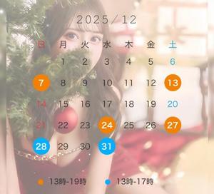 白川　れいの写メ日記｜シェルクラブ・ウエスト 川崎南町高級店ソープ