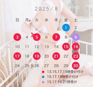 池田　すずの写メ日記｜シェルクラブ・ウエスト 川崎高級店ソープ