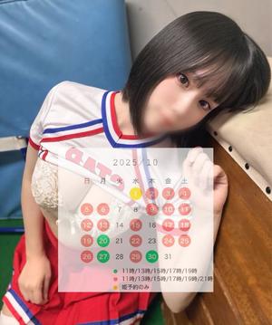 工藤　りのの写メ日記｜シェルクラブ・ウエスト 川崎南町高級店ソープ