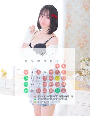 工藤　りのの写メ日記｜シェルクラブ・ウエスト 川崎南町高級店ソープ