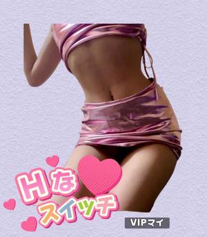 麻衣の写メ日記｜VIP～ビップ～ 川崎堀之内高級店ソープ