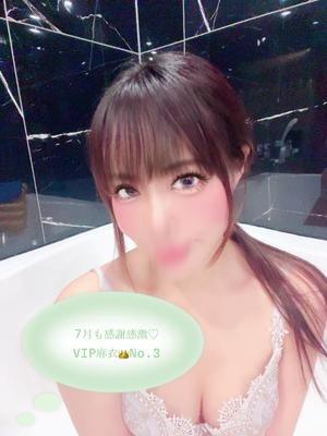 麻衣の写メ日記｜VIP～ビップ～ 川崎高級店ソープ
