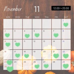 麻衣の写メ日記｜VIP～ビップ～ 川崎堀之内高級店ソープ