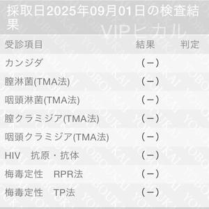 ひかるの写メ日記｜VIP～ビップ～ 川崎高級店ソープ
