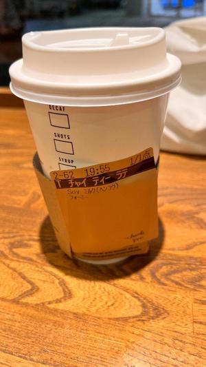長谷川　瞳の写メ日記｜VIP～ビップ～ 川崎堀之内高級店ソープ