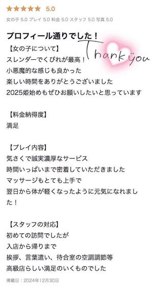 空の写メ日記｜VIP～ビップ～ 川崎高級店ソープ