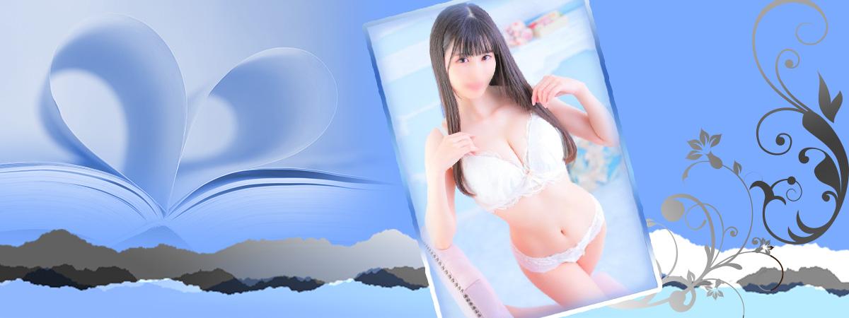 七瀬の姫のトリセツ｜ジャパンクラブ 川崎高級店ソープ